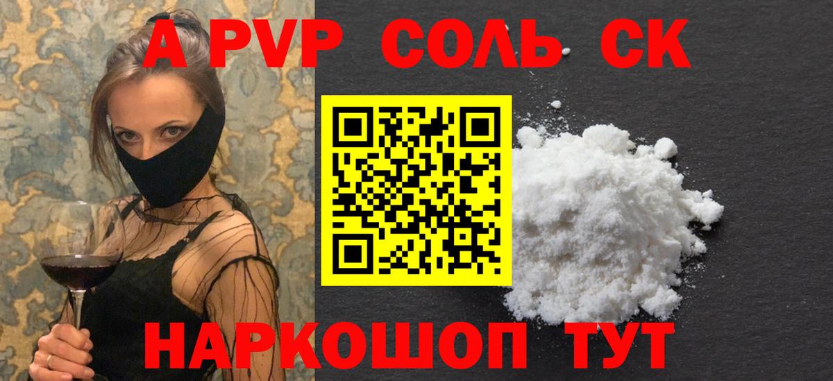 Амфетамин Гусь-Хрустальный