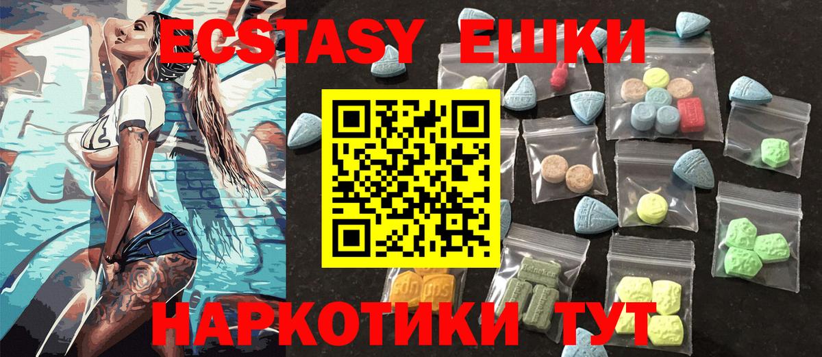 ГАШ  МАРИХУАНА  МДМА  Вход с VPN  МЕФ   Гусь-Хрустальный  Cocaine 