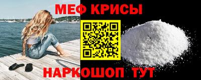 прущая мука Кандалакша