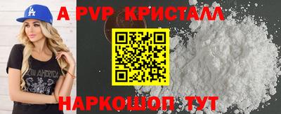 прущая мука Кандалакша