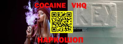альфа пвп VHQ Камышлов