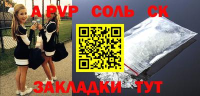 альфа пвп VHQ Камышлов