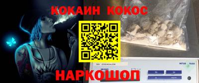 прущая мука Кандалакша