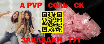 прущая мука Кандалакша