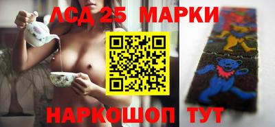 альфа пвп VHQ Камышлов