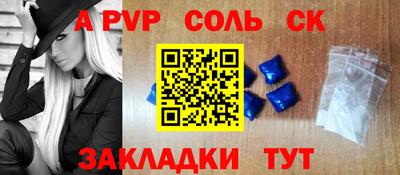 первитин Канаш