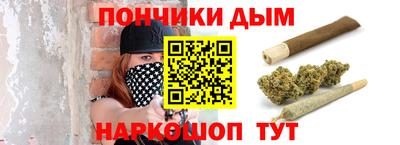 прущая мука Кандалакша
