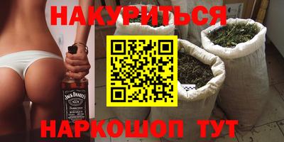 альфа пвп VHQ Камышлов