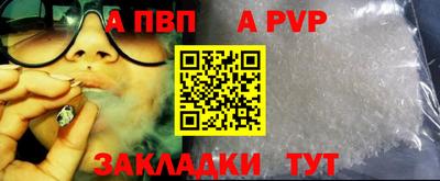 прущая мука Кандалакша
