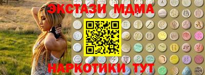 альфа пвп VHQ Камышлов