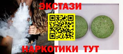 первитин Канаш