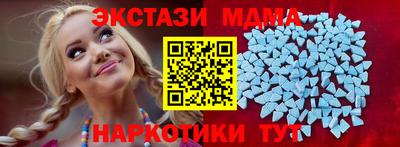 первитин Канаш