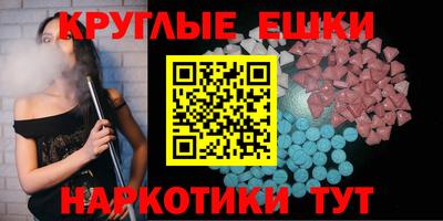 альфа пвп VHQ Камышлов