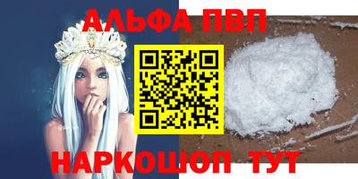 первитин Канаш