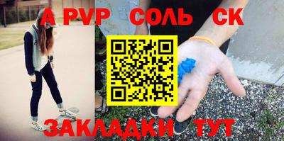 прущая мука Кандалакша