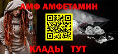 прущая мука Кандалакша