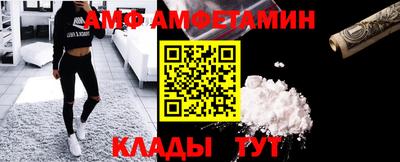 первитин Канаш