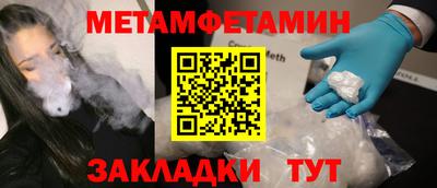 прущая мука Кандалакша