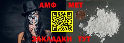 первитин Канаш