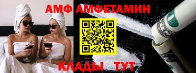 первитин Канаш