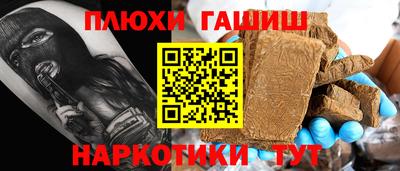 альфа пвп VHQ Камышлов