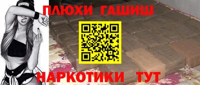альфа пвп VHQ Камышлов