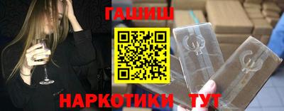 первитин Канаш