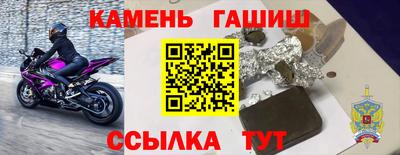 альфа пвп VHQ Камышлов