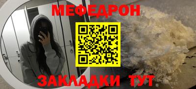 альфа пвп VHQ Камышлов