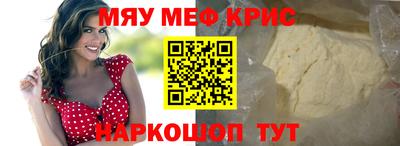 первитин Канаш