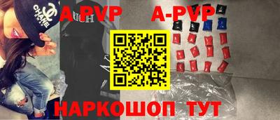 первитин Канаш
