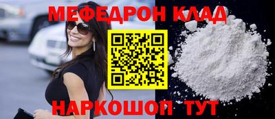 прущая мука Кандалакша