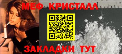 первитин Канаш