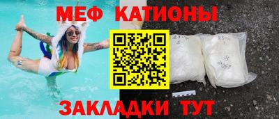 альфа пвп VHQ Камышлов