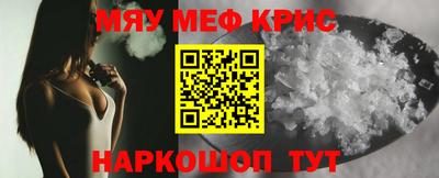 первитин Канаш