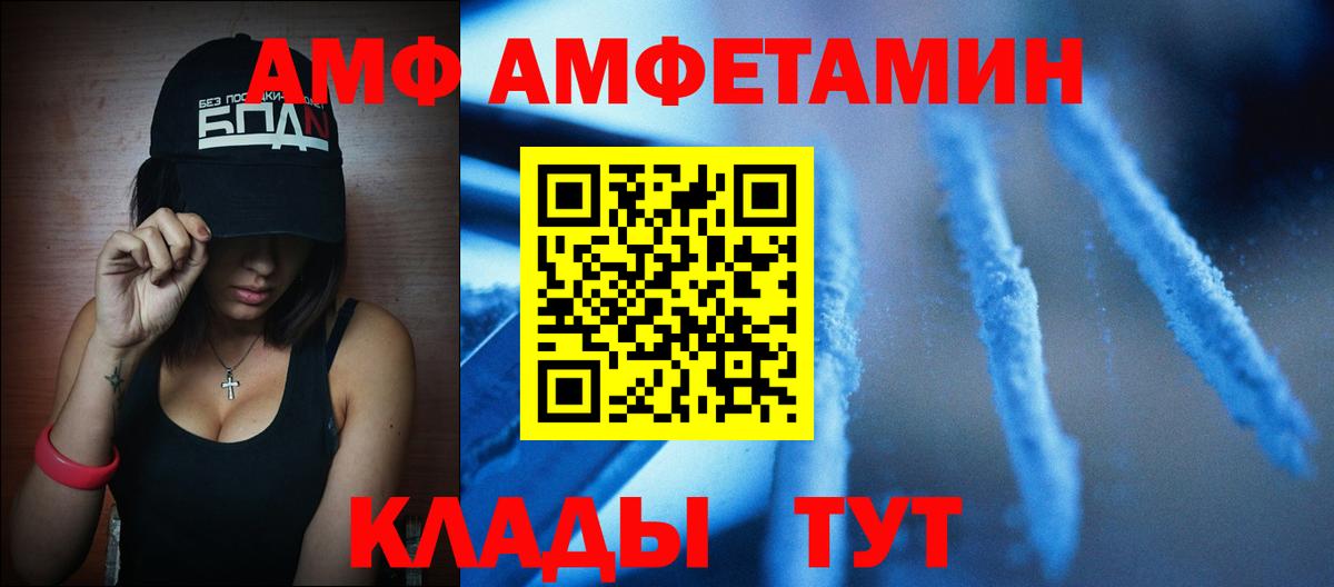 Первитин Methamphetamine  Вход с VPN  Гусь-Хрустальный 