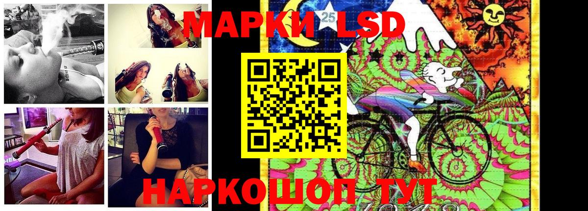 Марки NBOMe 1,5мг  Вход с VPN  Марки NBOMe 1,5мг  Гусь-Хрустальный 