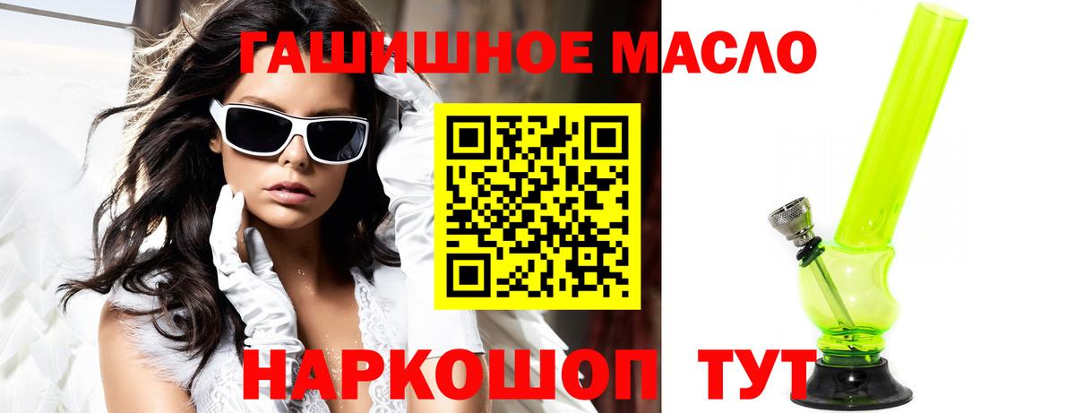 закладка  Дистиллят ТГК вейп с тгк  Вход с VPN  Дистиллят ТГК вейп  Гусь-Хрустальный 