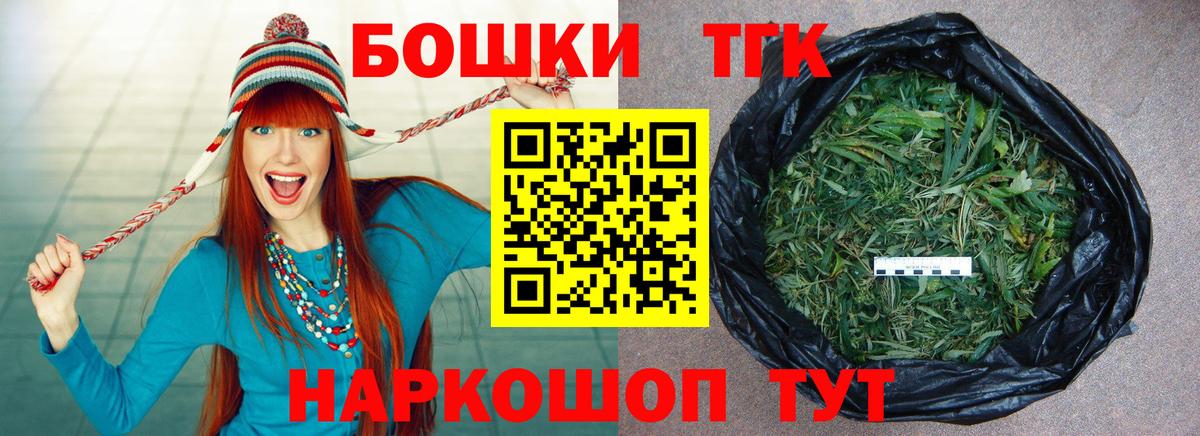 Марихуана план Гусь-Хрустальный