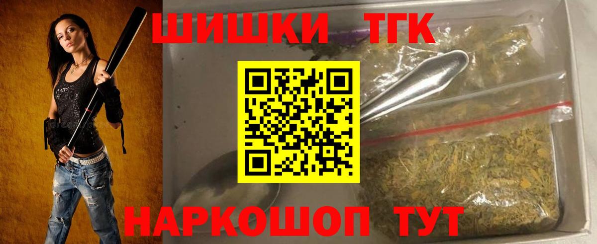 Гусь-Хрустальный  Бошки Шишки Ganja  МАРИХУАНА индика  Бошки марихуана OG Kush  Вход с VPN 
